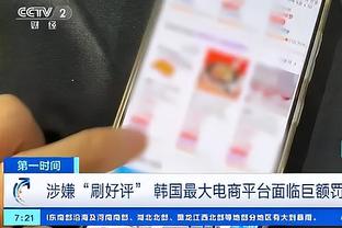 马特拉齐：劳塔罗&小图拉姆表现出色，桑切斯无法首发很正常